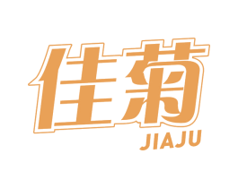 佳菊 商标图样