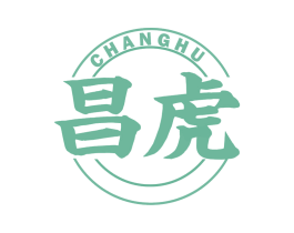 昌虎 商标图样
