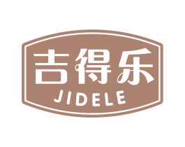 吉得乐 商标图样
