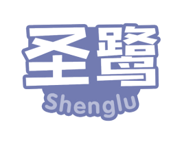圣鹭 商标图样