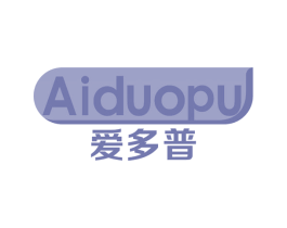 爱多普 商标图样