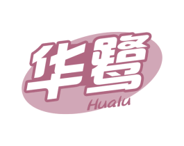 华鹭 商标图样