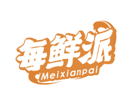 每鲜派 商标图样