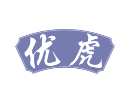 优虎 商标图样