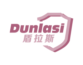 盾拉斯 商标图样