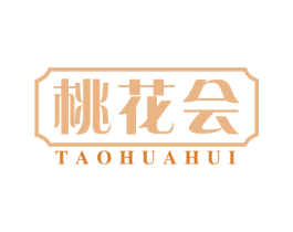 桃花会 商标图样