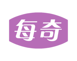 每奇 商标图样