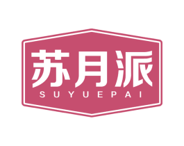 苏月派 商标图样