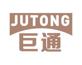 巨通 商标图样