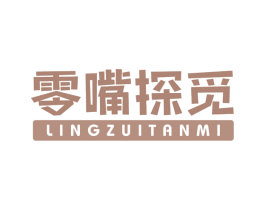 零嘴探觅 商标图样