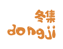 冬集 商标图样