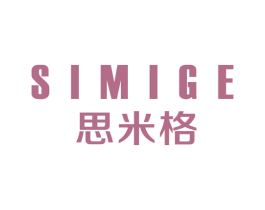 思米格 商标图样