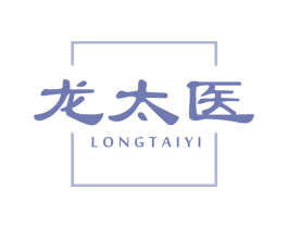 龙太医 商标图样