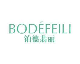铂德翡丽 商标图样