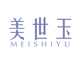 美世玉 商标图样