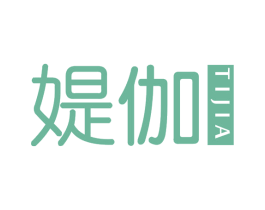 媞伽 商标图样