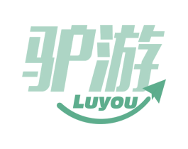 驴游 LUYOU 商标图样