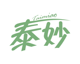 泰妙 商标图样