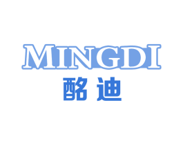 酩迪 商标图样