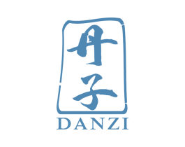 丹子 商标图样
