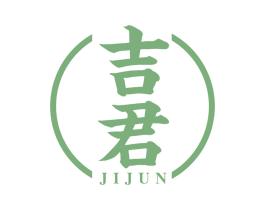 吉君 商标图样