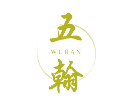 五翰 商标图样
