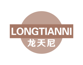 龙天尼 商标图样