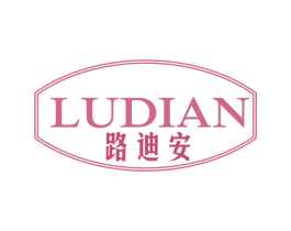 路迪安 商标图样