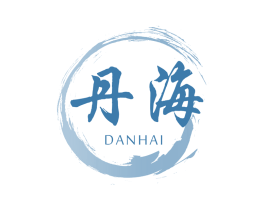丹海 商标图样