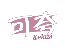 可夸 商标图样