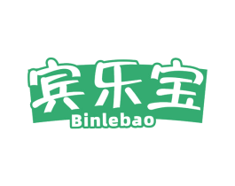 宾乐宝 商标图样