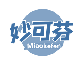 妙可芬 商标图样