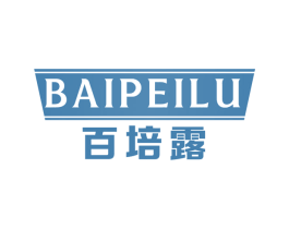 百培露 商标图样
