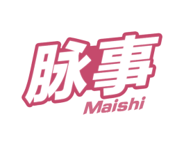 脉事 商标图样
