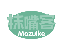 抹嘴客 商标图样