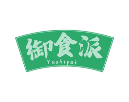 御食派 商标图样