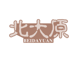 北大原 商标图样