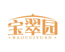 宝翠园 商标图样