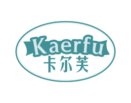 卡尔芙 商标图样