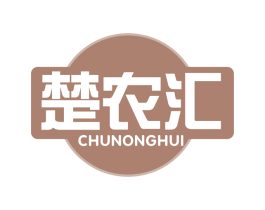 楚农汇 商标图样