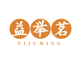 益举茗 商标图样