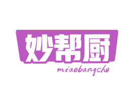 妙帮厨 商标图样