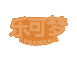 乐可梦 商标图样