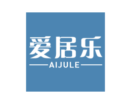 爱居乐 商标图样
