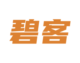 碧客 商标图样
