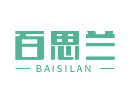 百思兰 商标图样