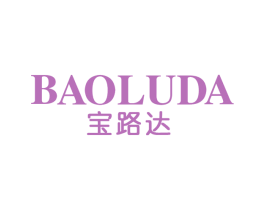 宝路达 商标图样