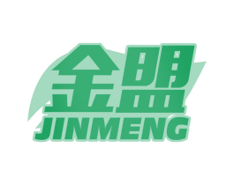 金盟 商标图样