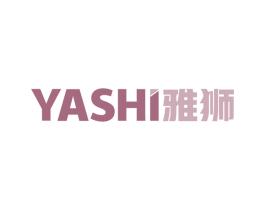 雅狮 商标图样