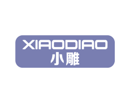 小雕 商标图样